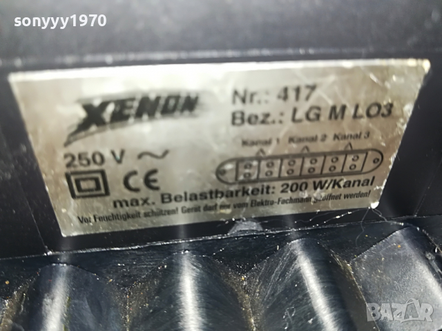 XENON-DISCO WITH MICROPHONE 0503222126, снимка 13 - Ресийвъри, усилватели, смесителни пултове - 36358339