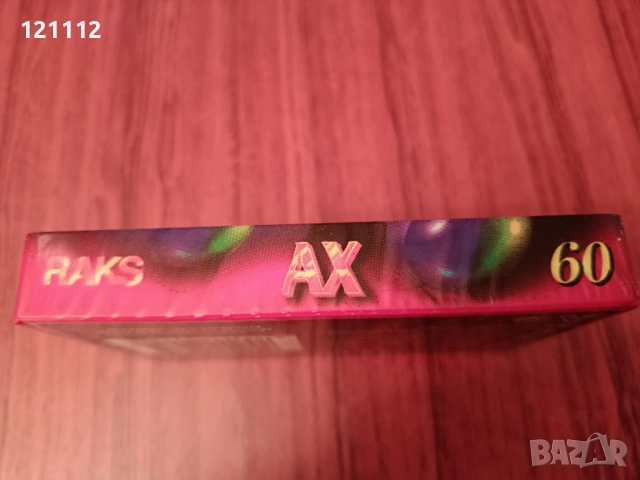 Аудио касети , снимка 9 - Аудио касети - 53753008