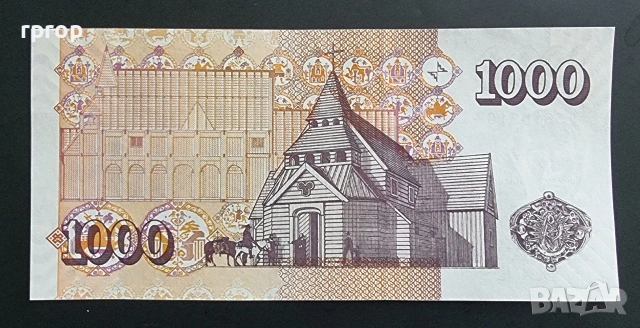 Исландия.
1000 крони.
2001 година.  UNC., снимка 2 - Нумизматика и бонистика - 48830818