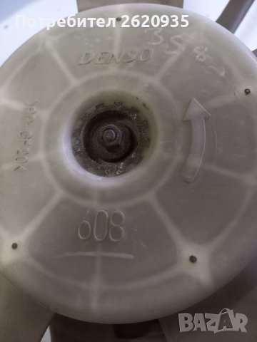Охладителна перка DENSO за тойота ярис 2006-20011 , снимка 3 - Части - 44260950