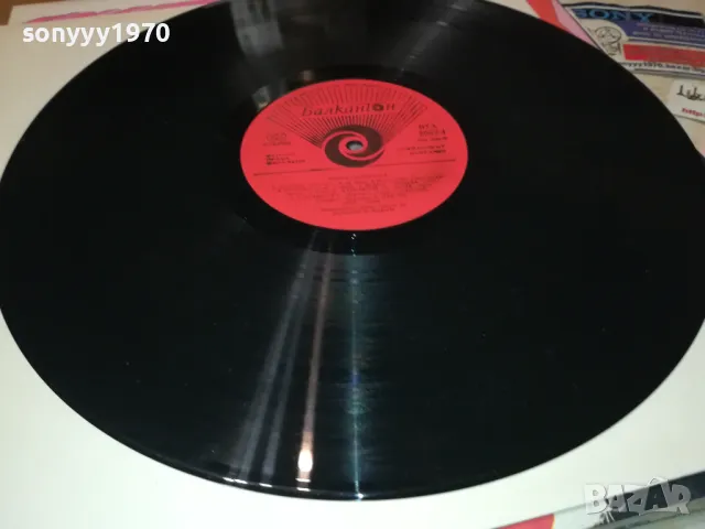 МОЯТА ДИСКОТЕКА-ПЛОЧА 1012240842, снимка 6 - Грамофонни плочи - 48289310