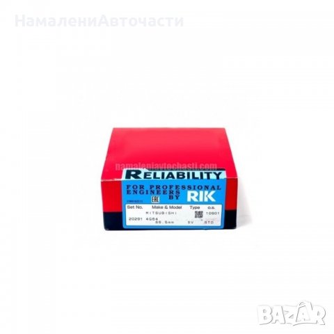 Сегменти SMD370449 20291 Great Wall 2.4 бензин стандарт, снимка 1 - Части - 39029028