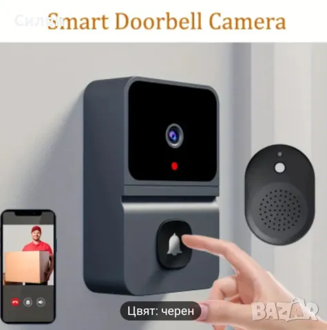 Безжичен wifi звънец с камера нощно виждане, видео и аудио връзка, без батерии