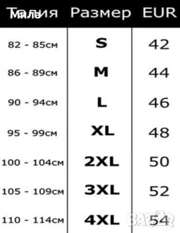 Мъжки памучни боксерки, снимка 3 - Бельо - 53654017