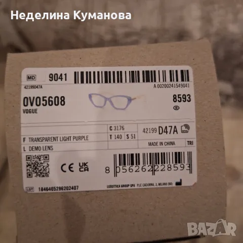 Оригинални рамки за диоптрипни очила Vouge, снимка 5 - Слънчеви и диоптрични очила - 49679994