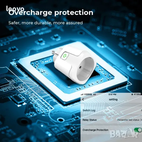 Wi-Fi Smart контакт Tuya, 16A.  Българско ръководство, снимка 4 - Друга електроника - 48461688