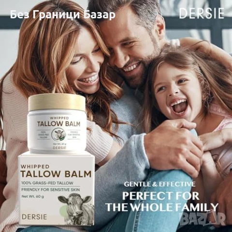 Нов Балсам с ему и сандалово масло – дълбока хидратация, без химия, снимка 7 - Козметика за лице - 51147679