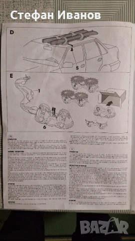 Магнитен ски багажник , снимка 7 - Зимни спортове - 53184994