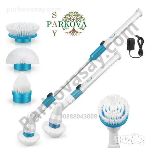 Въртяща електрическа четка за баня, Spin Scrubber