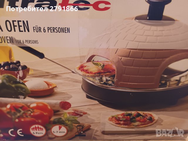 Пицария Ultratec , снимка 8 - Печки, фурни - 39617402