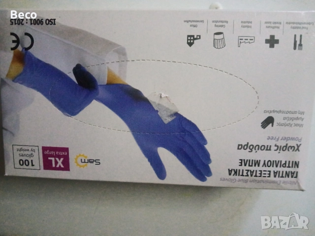 ръкавици кутия 