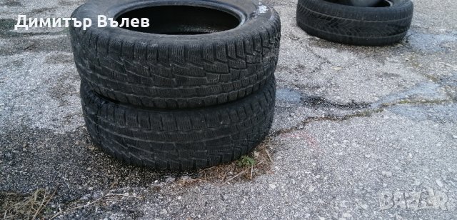 Гуми 195 65 15 Кордиант Cordiant
2 броя
Може да се плати с Револют Revolut
Нов внос
Не са нови, снимка 4 - Гуми и джанти - 44228641