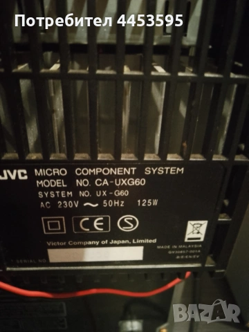 JVC CA-UXG60, снимка 4 - Аудиосистеми - 53430597