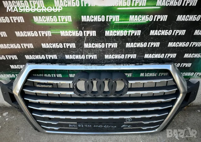 Решетка предна решетки за Ауди Кю7 Audi Q7 4M, снимка 2 - Части - 56333668