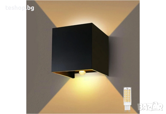 LED стенна лампа със сензор за движение насочена нагоре-надолу, G9 LED крушка лукс колекция
