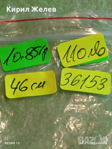 Сребърен ланец плетка тип МАРИНЕР с закопчалка тип Омар майсторска ръчна изработка 36153, снимка 14 - Колиета, медальони, синджири - 52961302