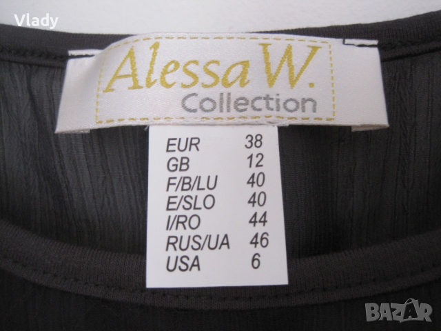 Нова туника Alessa W Collection, снимка 4 - Туники - 36274465