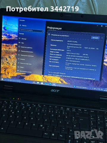 Лаптоп Acer 15.6inc 8GB RAM, снимка 2 - Лаптопи за дома - 53806501