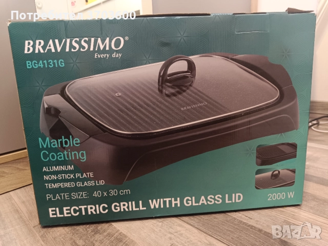 BRAVISSIMO Електрическа скара BG4131G, снимка 12 - Скари - 52919906