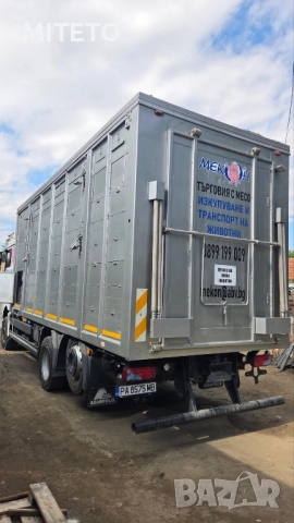 ТРАНСПОРТ НА ЖИВОТНИ, снимка 4 - Транспортни услуги - 52297631