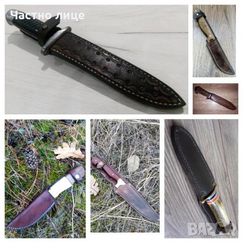 Кания/калъфи за нож - ръчна изработка (лов , риболов , туризъм),case for knife, снимка 4 - Ножове - 26519928