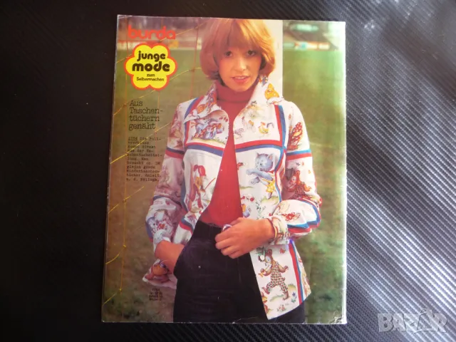 Burda 1973 мода актуални модели за 70-те години ретро старо , снимка 4 - Списания и комикси - 47358929