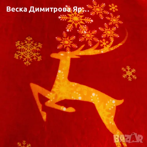 Плюшено коледно одеяло с елени и снежинки – меко и топло, снимка 7 - Олекотени завивки и одеяла - 56231909