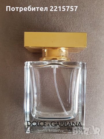 Празни шишета на оригиналени парфюми., снимка 5 - Дамски парфюми - 34749108