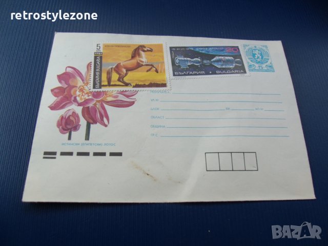 № 6725 стар плик за писмо с марки  - България 1990 г, снимка 1