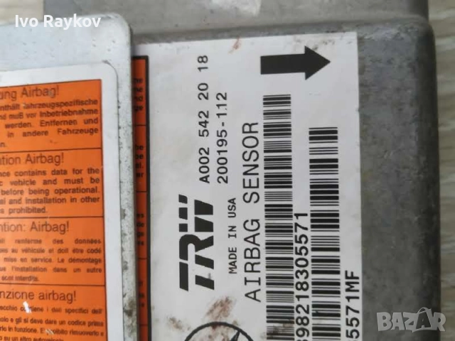 Сензор Airbag за Mercedes M-Class, ML, W163, 1998-2005г, A 002 542 20 18,, снимка 2 - Части - 52478671