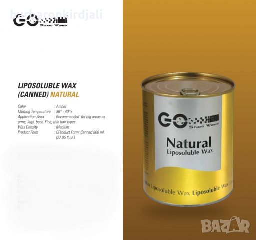 Консерва кола маска 800 мл, снимка 4 - Фризьорски принадлежности - 35777036