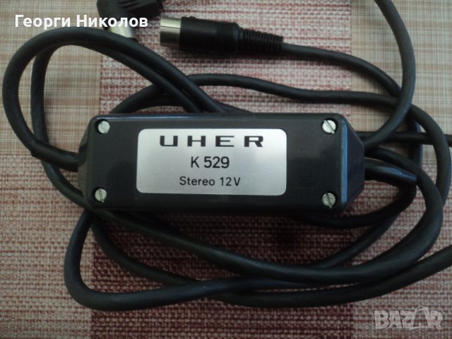 Uher K 529 /stereo 12V Захранващ кабел 