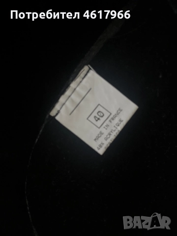 Палто, снимка 2 - Палта - 52023709