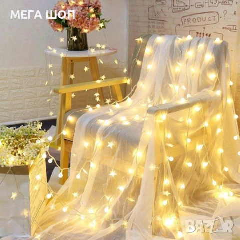 Светещи коледни LED лампички със звездички с щепсел.