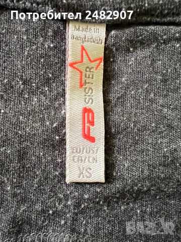 Къса дамска блуза, снимка 9 - Тениски - 53530989