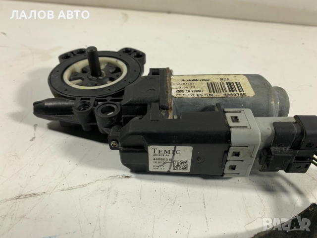 Предно дясно моторче стъклоповдигач Пежо 207цц Predno dqsno motorche stuklopovdigach Peugeot 207CC , снимка 3 - Части - 51959868