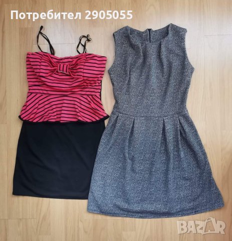 Две рокли, снимка 1 - Рокли - 42006097