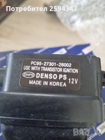 HYUNDAI ACCENT EXCEL PONY 1.5cc DOHC 1995-1997г КАБЕЛ БОБИНА HMC, снимка 3 - Части - 36377525