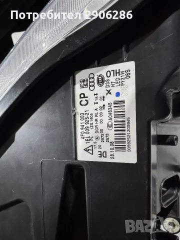 Фар за Audi A6 C6, снимка 3 - Части - 49002119