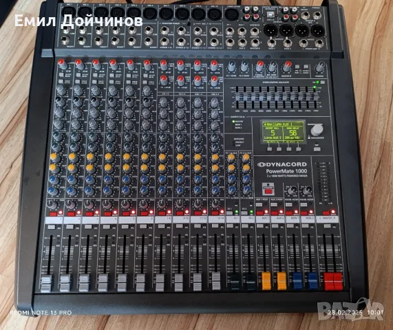 Нов DYNACORD PM1000-3, снимка 6 - Ресийвъри, усилватели, смесителни пултове - 49313622