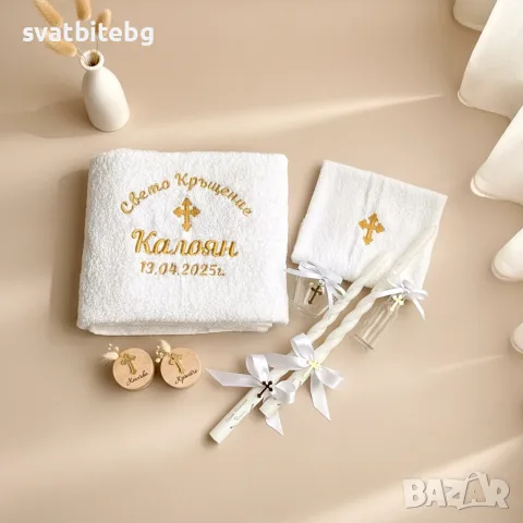 Комплекти за Кръщене, Свето Кръщение Комплекти, бродирани Хавлии, Кутия, Свещи, снимка 3 - Подаръци за кръщене - 56187990