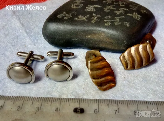 Старинни ПОЗЛАТЕНИ МЕДНИ БУТОНЕЛИ с БОНУС Още ЕДНИ НОВИ СРЕБРИСТИ БУТОНЕЛИ Лот РЕТРО КОПЧЕТА 48892