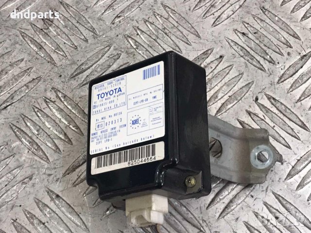Модул Toyota Yaris 1999г.