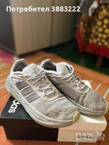 Adidas Ozelle 