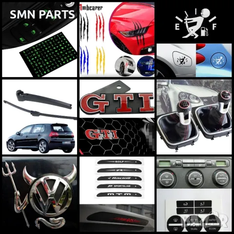 Продавам ВСЯКАКВИ Части, Консумативи и Автоаксесоари за Голф 5 и други коли 
(НОВИ и Втора употреба), снимка 2 - Части - 49215936