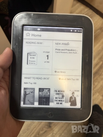 Nook с подсветка - четец за книги