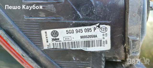 Оригинални стопове Valeo VW Golf7, снимка 3 - Части - 47453729