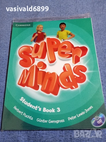 "SUPER MINDS"