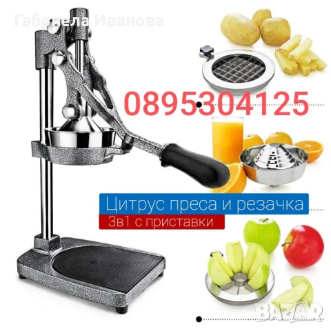 Картофорезачки, зеленчукорезачки и резервни ножове !
Цени от 169 лв, снимка 4 - Обзавеждане за заведение - 49094980