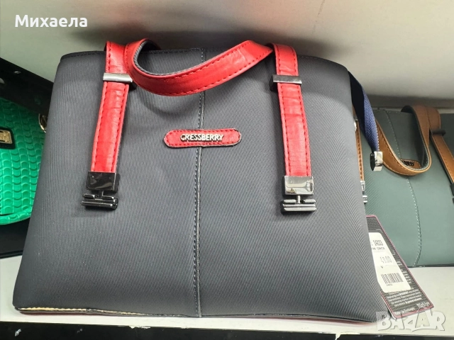 Дамски чанти Cressberry - няколко цвята - 23€